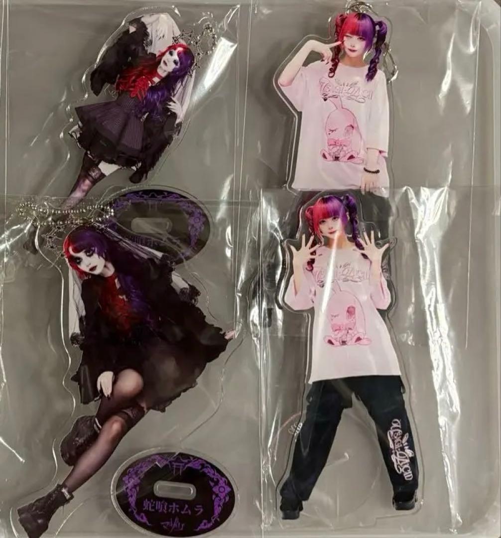 （バラ売り可）マザリ蛇喰ホムラアクリルスタンドアクリルキーホルダー5点セット