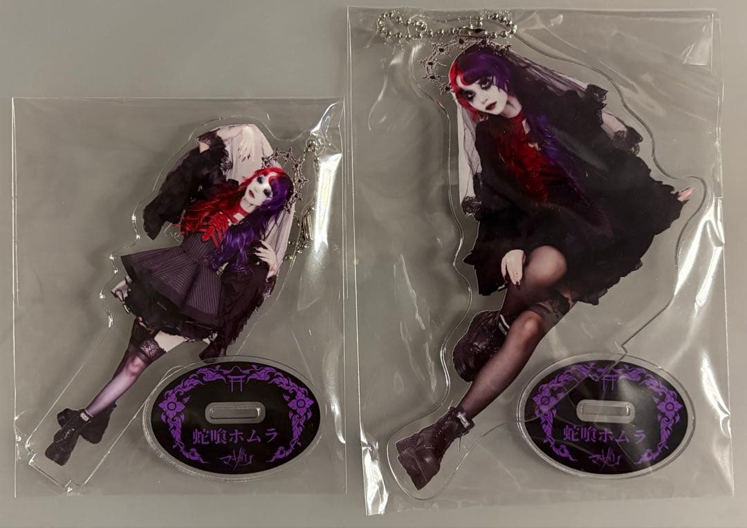 （バラ売り可）マザリ蛇喰ホムラアクリルスタンドアクリルキーホルダー5点セット