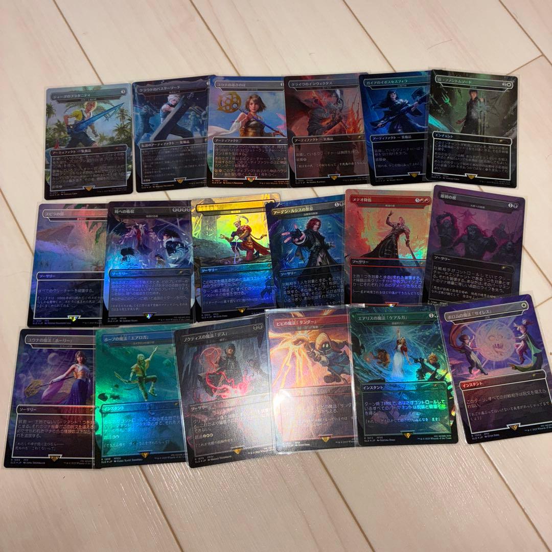 foil Secret Lair x FINAL FANTASY 3セット 日