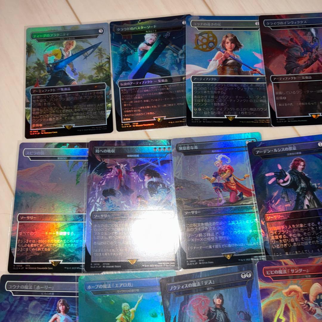 foil Secret Lair x FINAL FANTASY 3セット 日