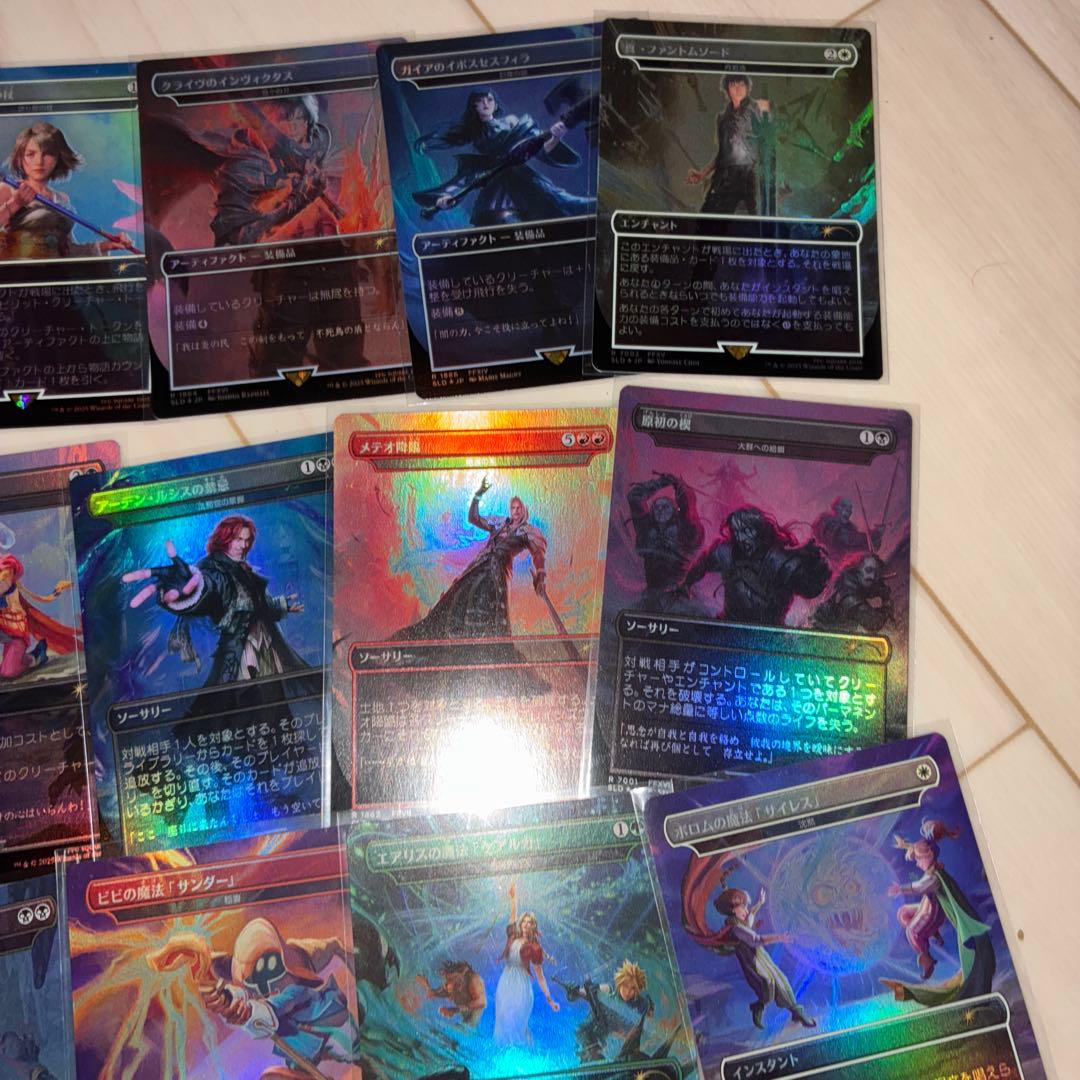 foil Secret Lair x FINAL FANTASY 3セット 日