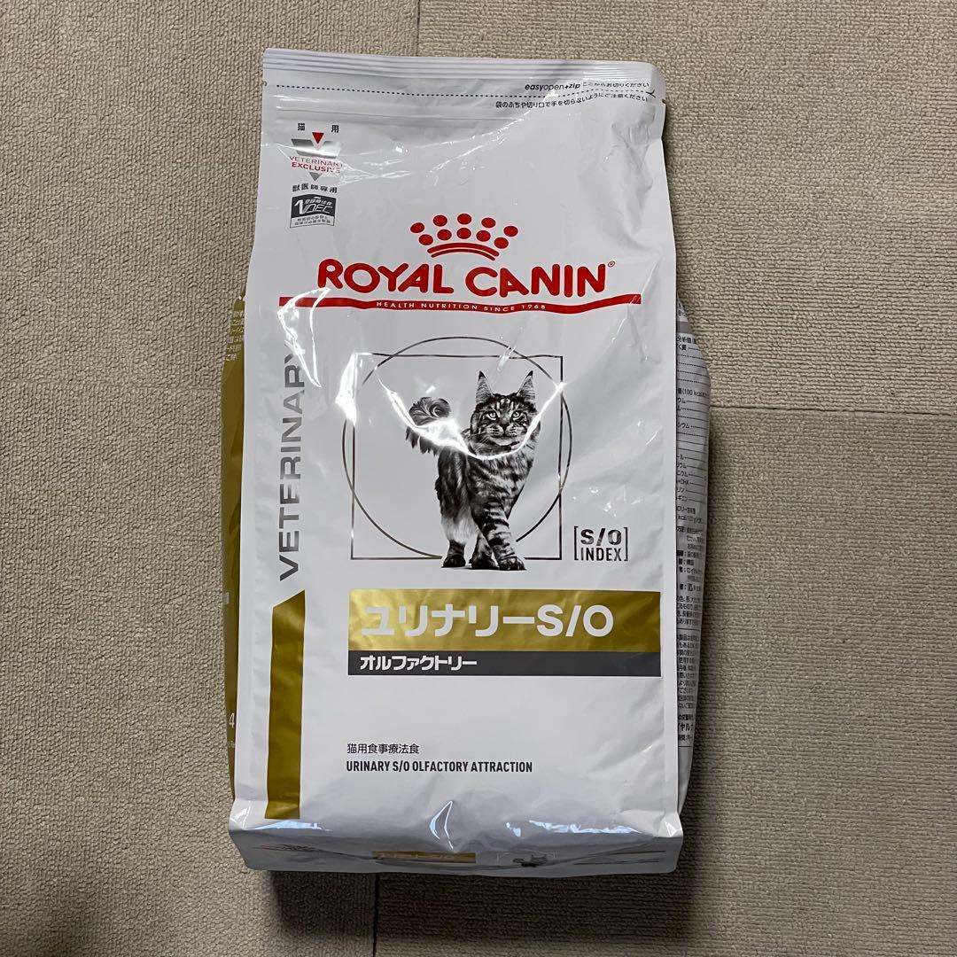 ロイヤルカナン 猫用 ユリナリーS/O オルファクトリー ドライ　4kg