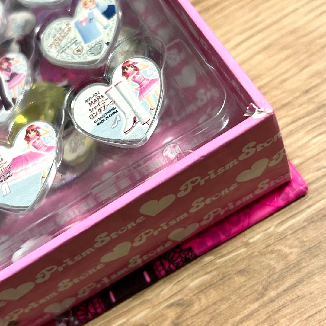 プリズムストーントランク メモリーパス