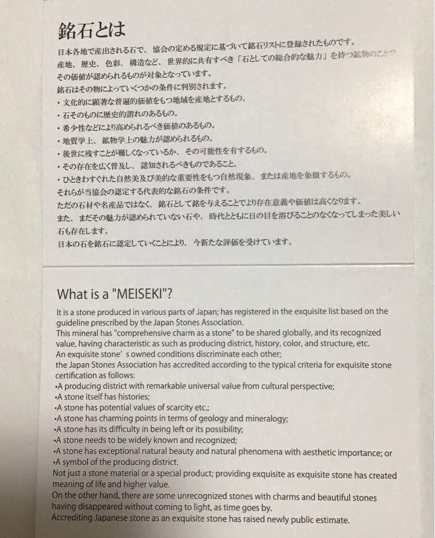 ヴァーミリオンオブシディアン 5A 鑑定書付 8mm パワーストーンブレスレット