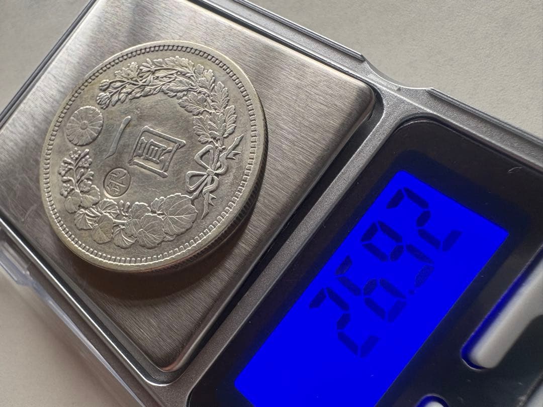 【本物保証】　大型　一圓銀貨　丸銀左打　明治15年銘