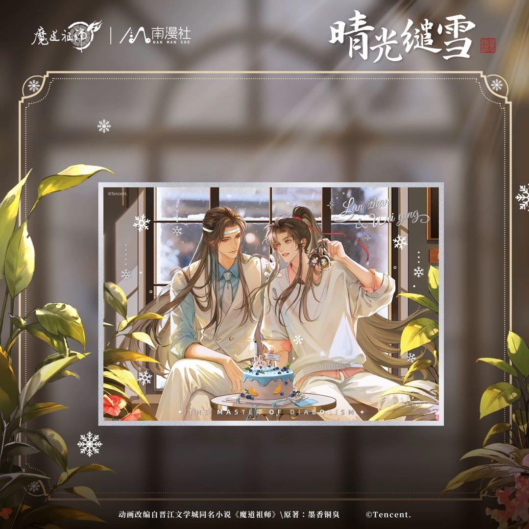 その他 hanabi146