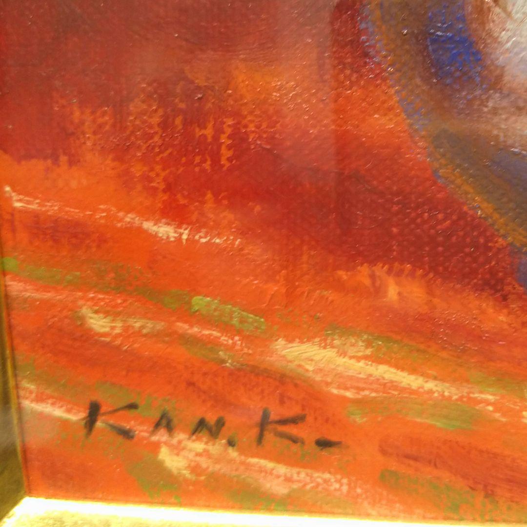 AD15 本物保証 倉橋寛 油彩 4号 薔薇 額装 額縁 専用紙箱