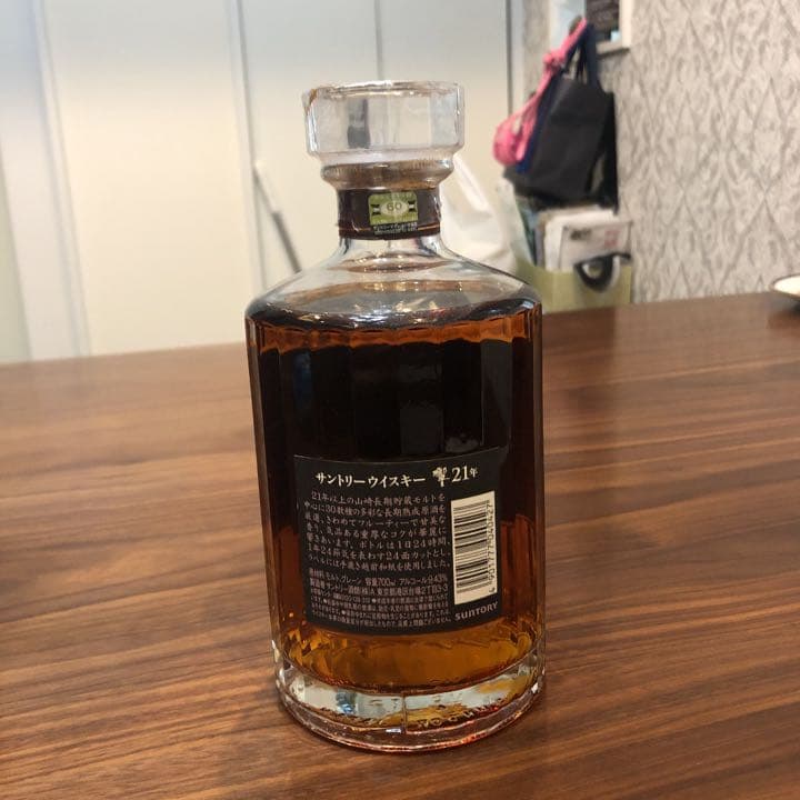 響21年700ml