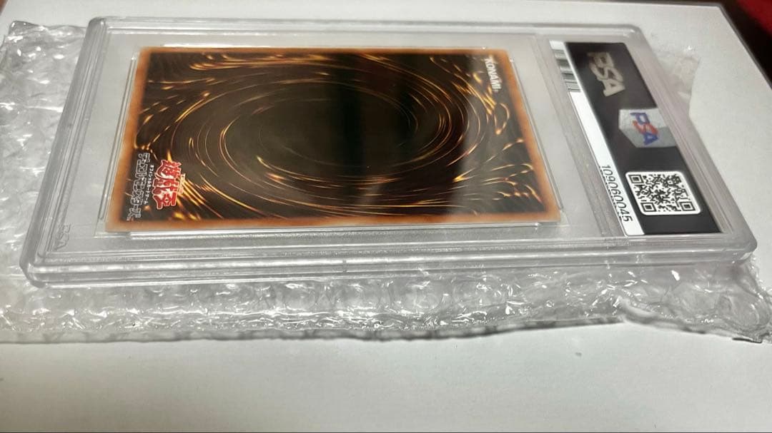 2024 ブルーアイズ・ホワイト・ドラゴン #JP001 PSA10