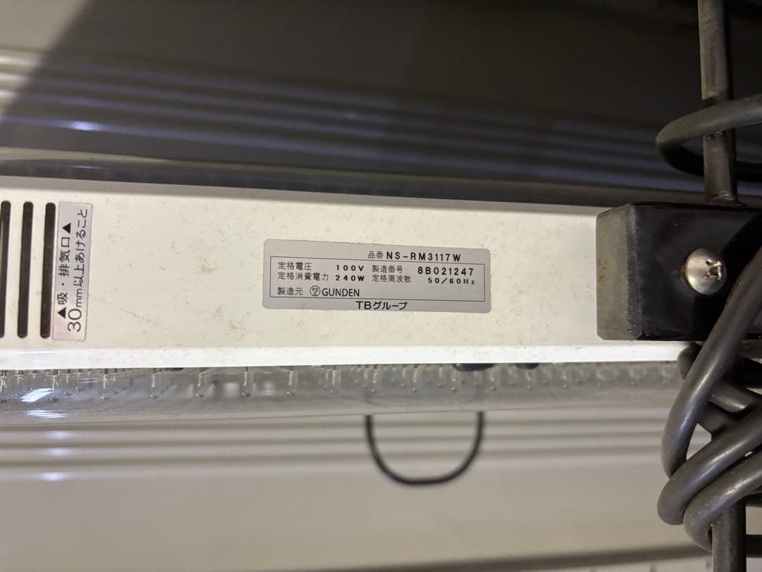 【再値下げしました】TOWA製　電光掲示板
