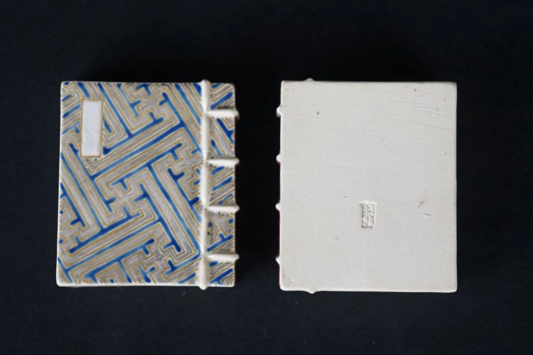 通次阿山 和本 香合 共箱 共布 茶道具