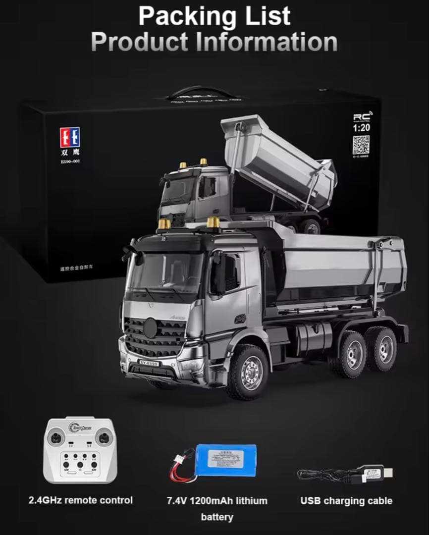 Double E 1:20 アロイダンプトラック