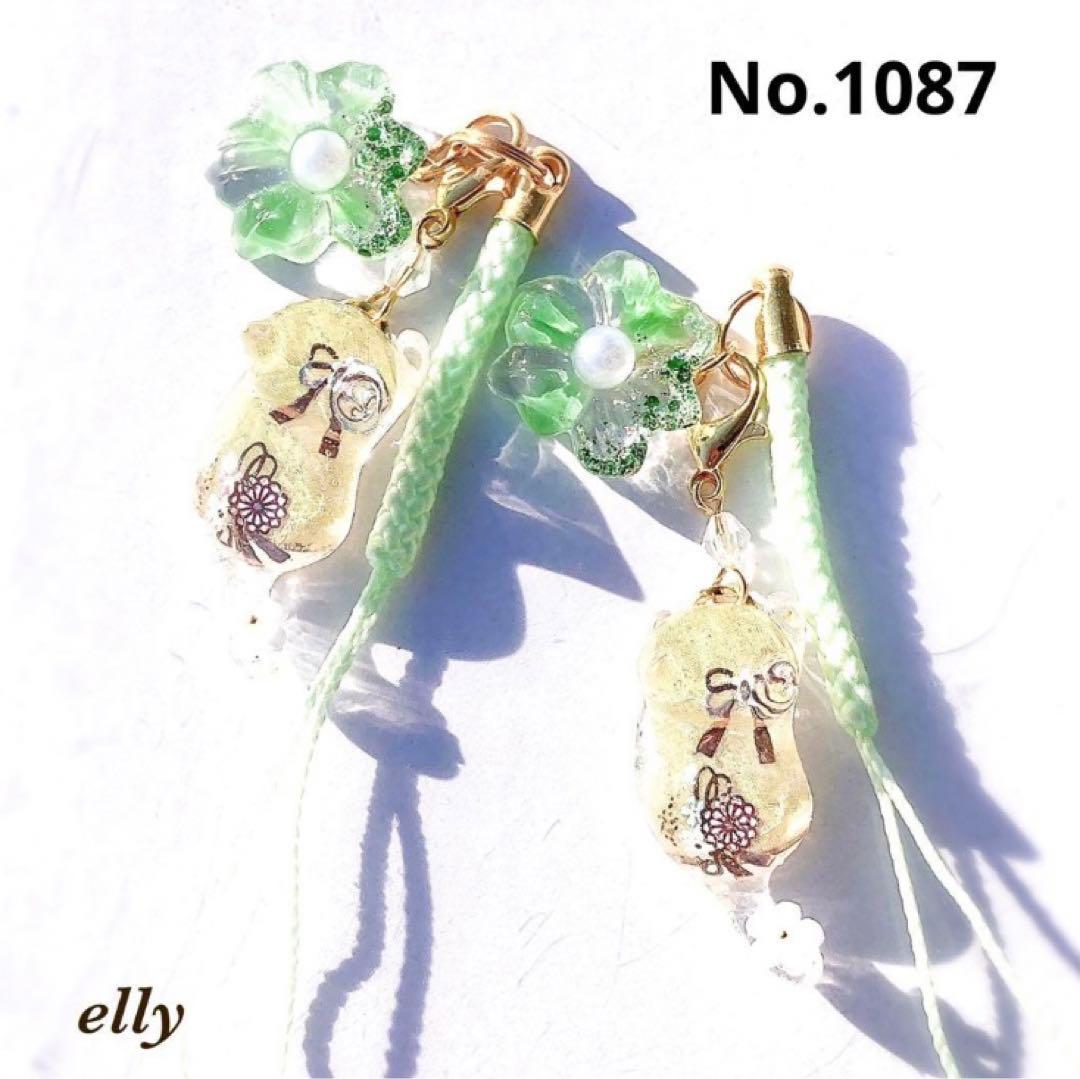 【みゆママ様】1087.天然石　ファントムクォーツ　和柄　じゃれ猫　レジン　根付