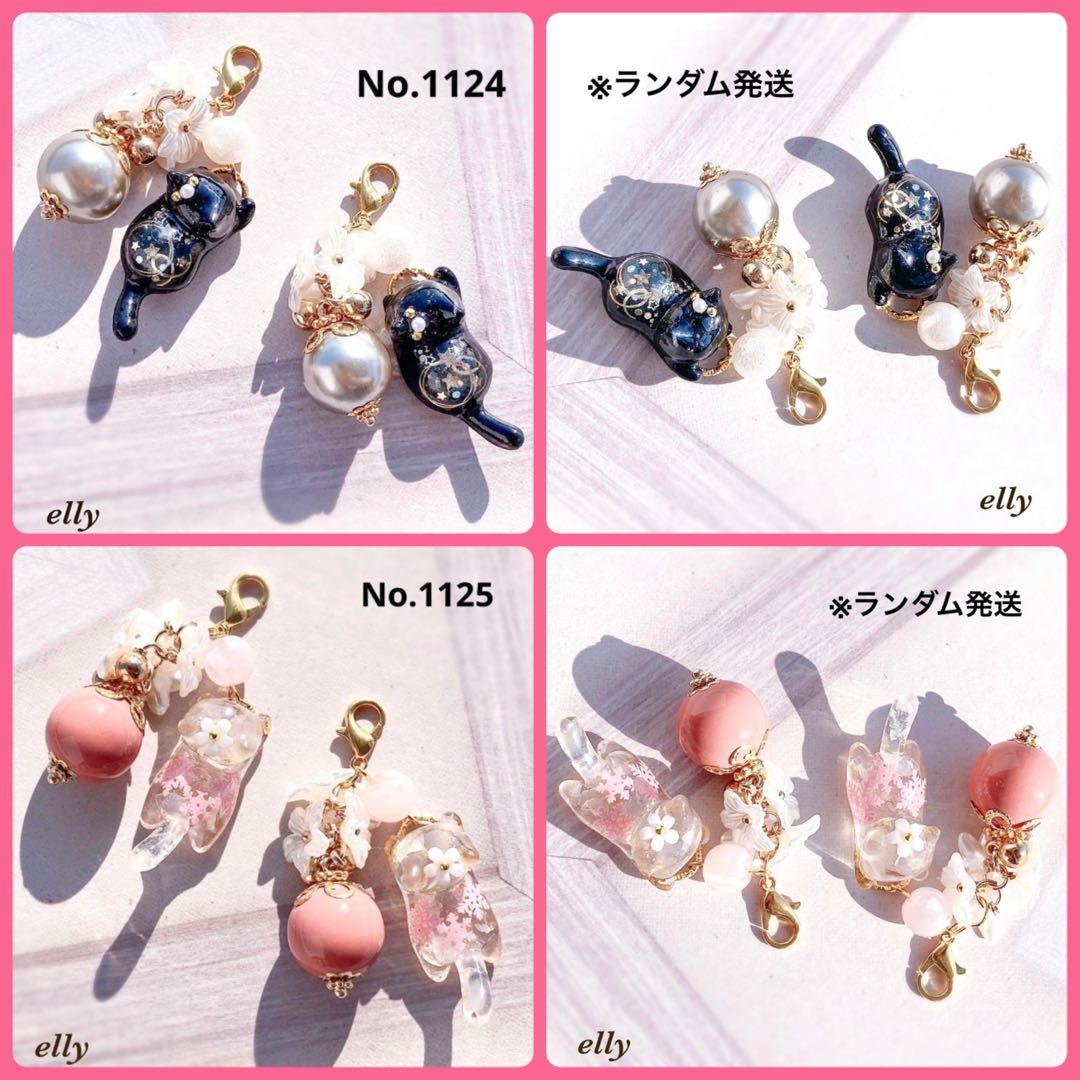 【みゆママ様】1087.天然石　ファントムクォーツ　和柄　じゃれ猫　レジン　根付