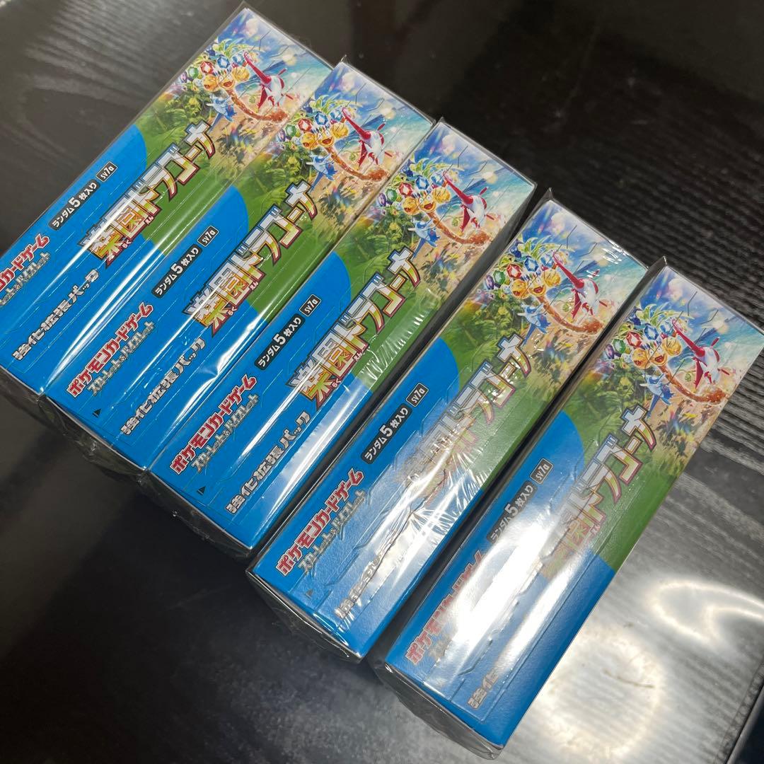 ポケモンカード　シュリンク付き　未開封