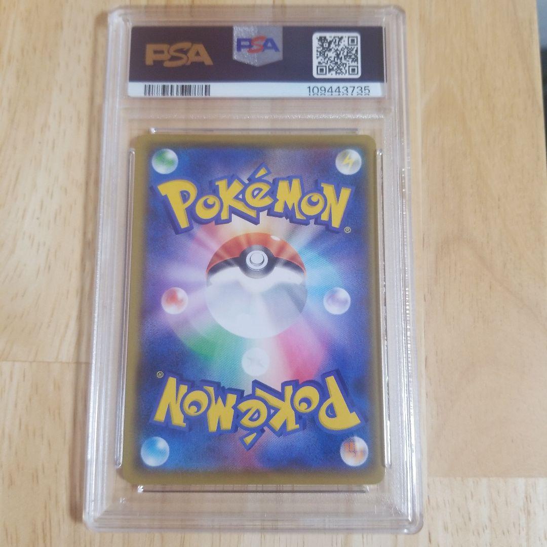 ポケモンカード　おたんじょうび　ピカチュウ 25th psa10 プロモ