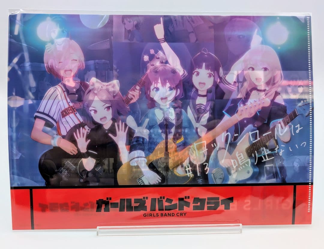 ガールズバンドクライ 追憶の景 クリアファイル13点セット トゲナシトゲアリ