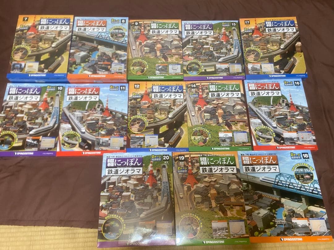 鉄道ジオラマ模型 昭和にっぽん 7〜20巻セット ※13巻欠品