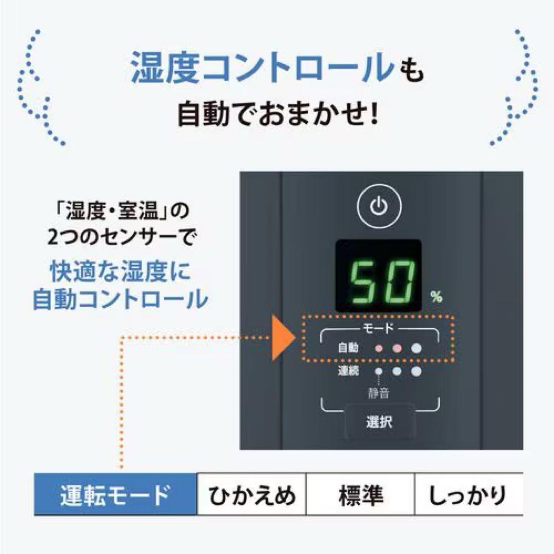 象印マホービン EE-TB60-WA 加湿器 ホワイト　極美品　2025年製