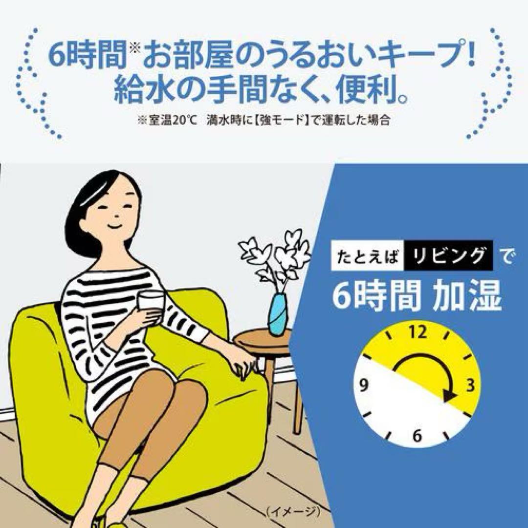 象印マホービン EE-TB60-WA 加湿器 ホワイト　極美品　2025年製