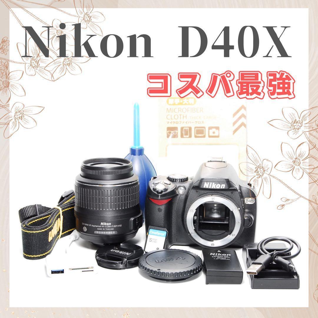 ☘️初心者激推し☘️Nikon D40X 一眼レフカメラ 美品 動作確認済み