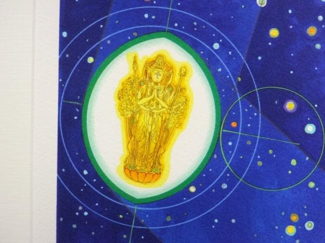 前田常作　直筆サイン『散華 マンダラ』リトグラフ 2000年 0611T