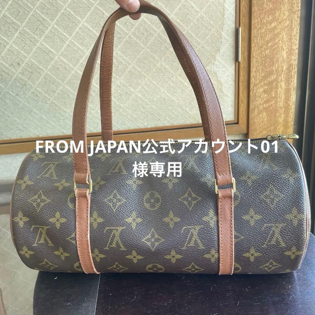 LOUIS VUITTON パピヨンバック