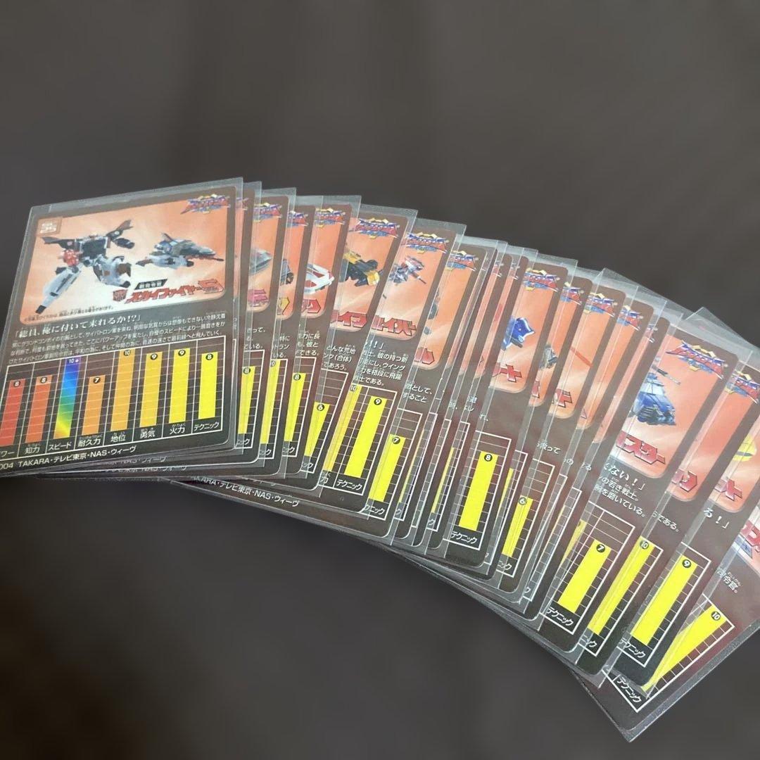 タカラ　トランスフォーマー　スーパーリンク　当時モノ　レア　20枚