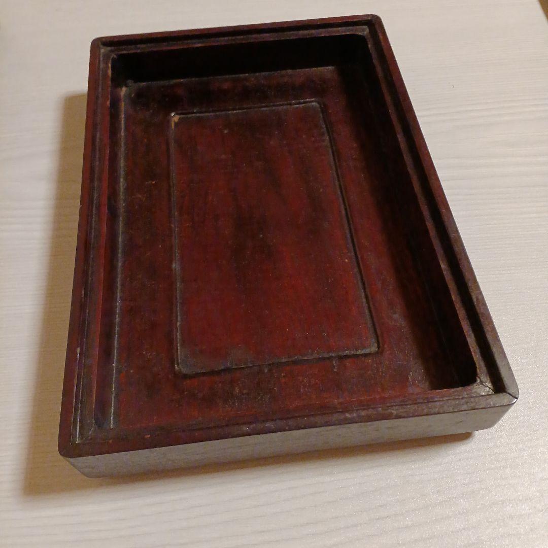 書道　澄泥硯