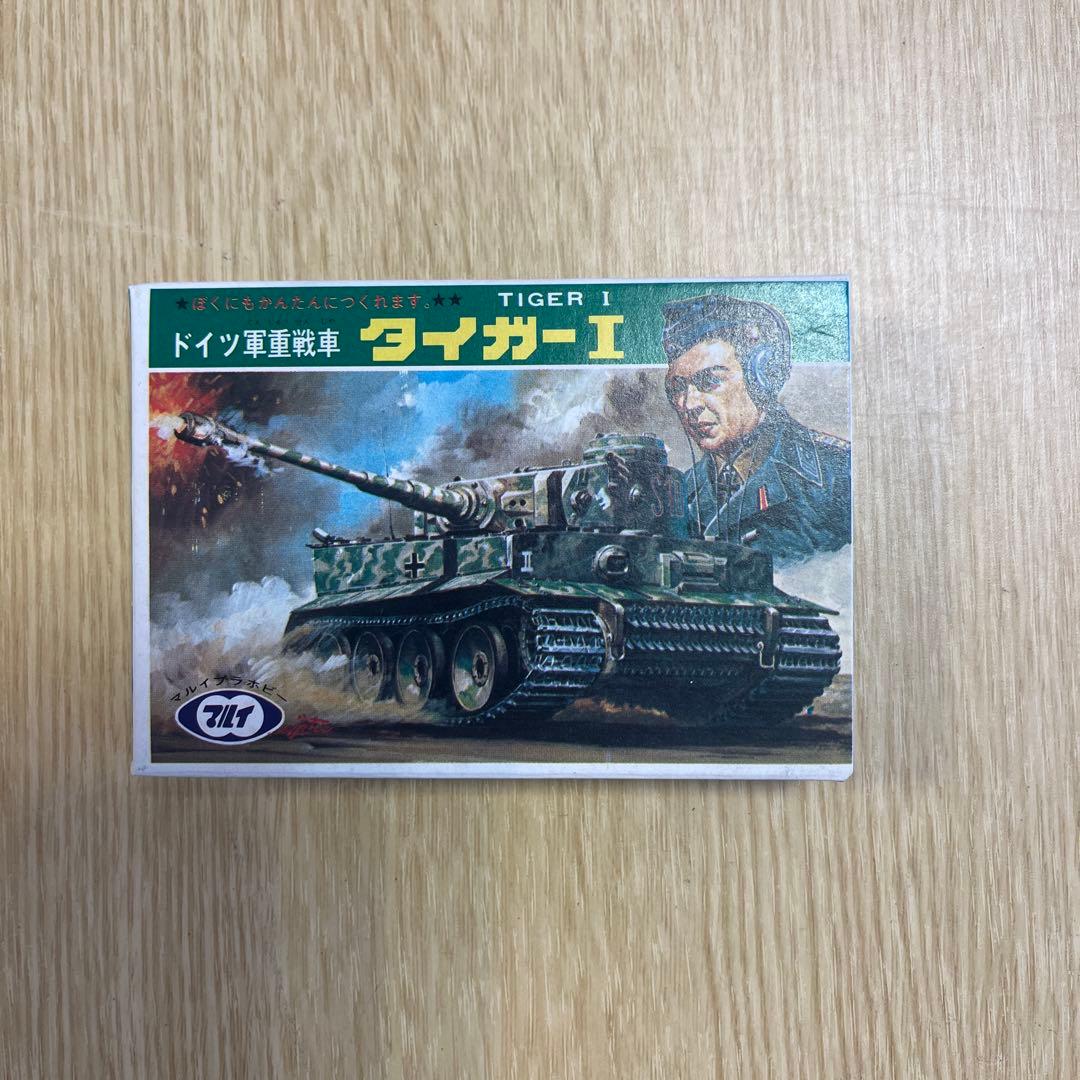 マルイ　絶版　超希少　ミニモデルシリーズ 6種コンプリートセット