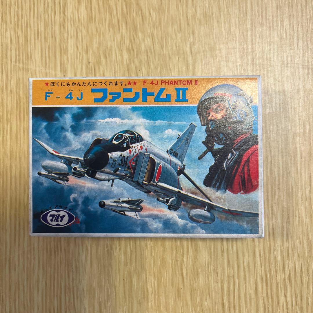 マルイ　絶版　超希少　ミニモデルシリーズ 6種コンプリートセット