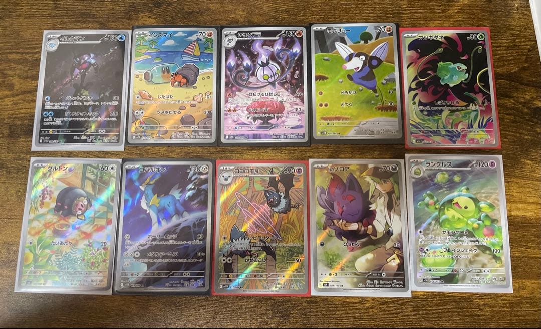 ポケモンカードまとめ売り レアカード 129枚