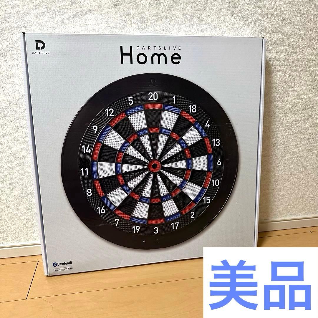【美品】　DARTSLIVE  ダーツライブホーム+スタンド