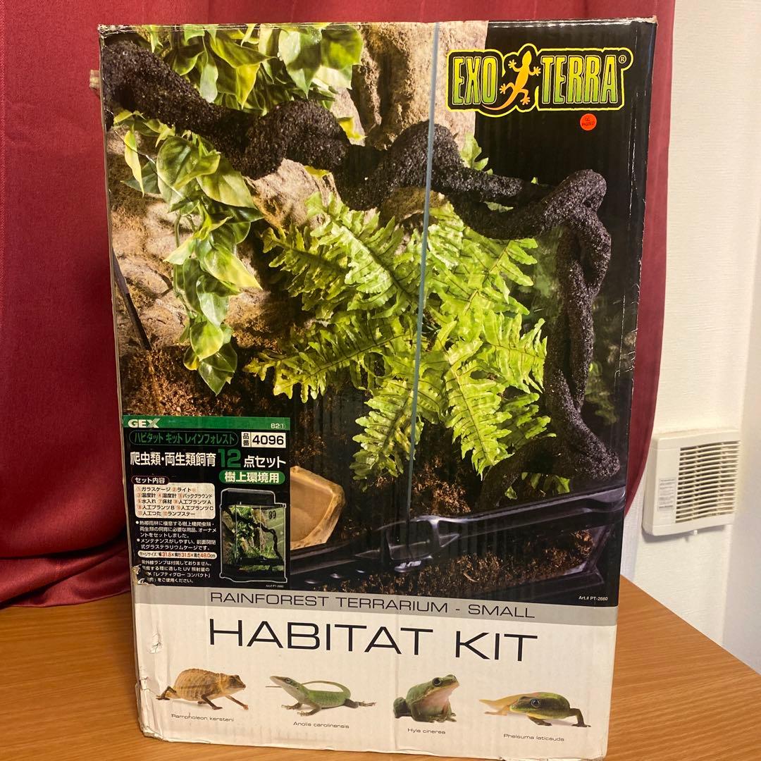 【レア】廃盤商品です！