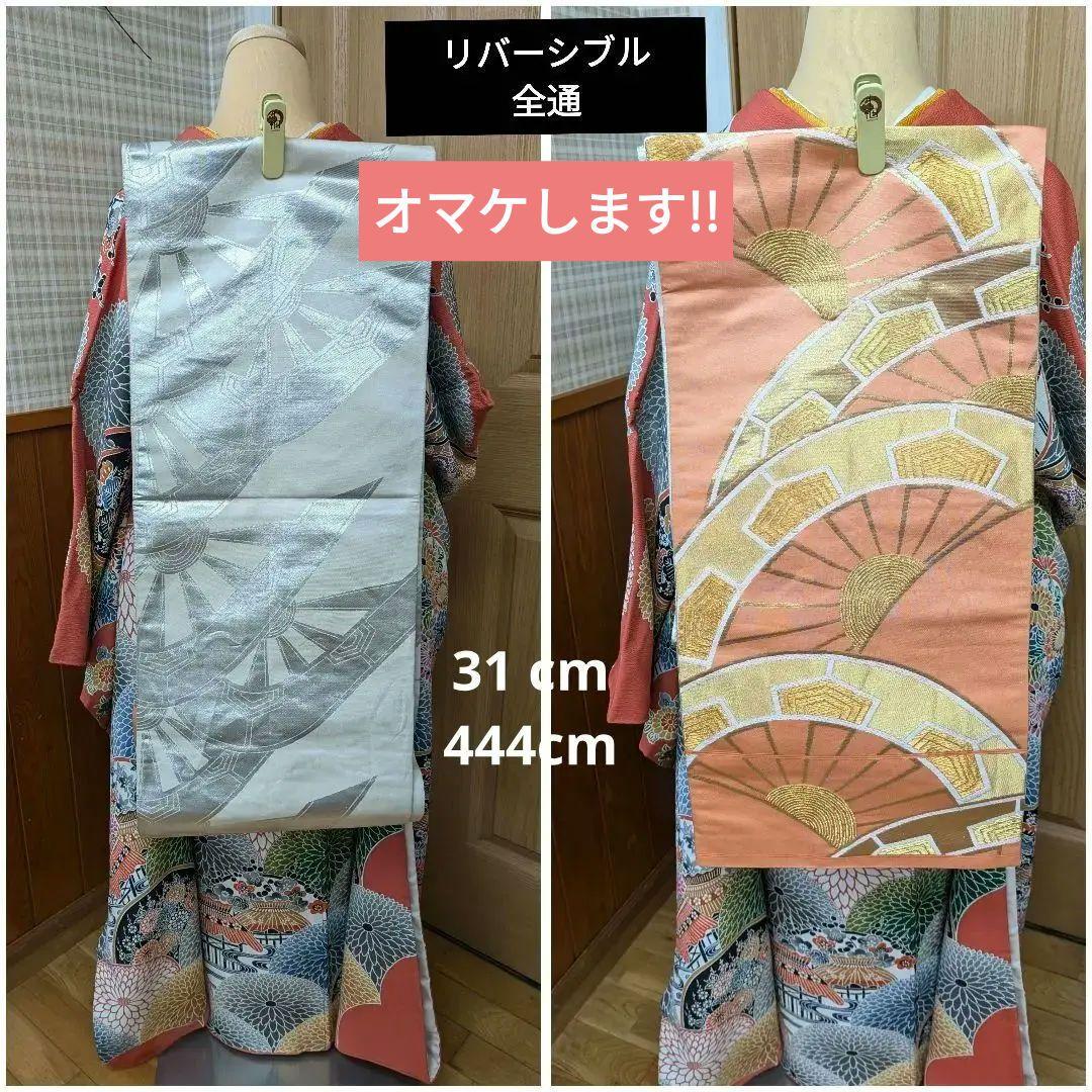 ★専用♦再お値下げしました！振袖+袋帯セット　京紅型　大輪万寿菊　丹後ちりめん