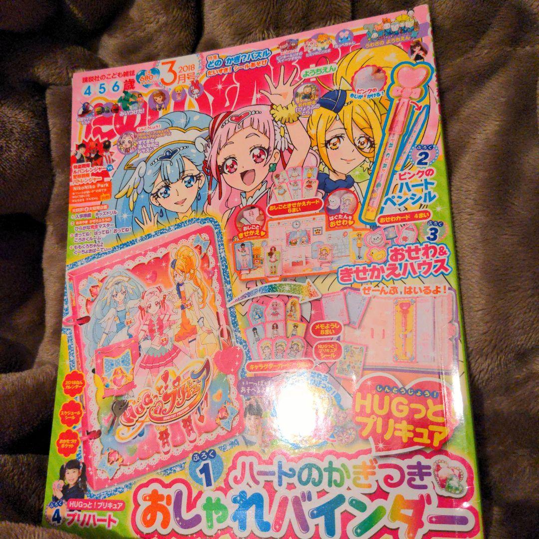 1冊　ももクロ