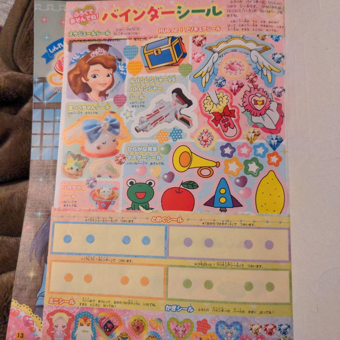 1冊　ももクロ
