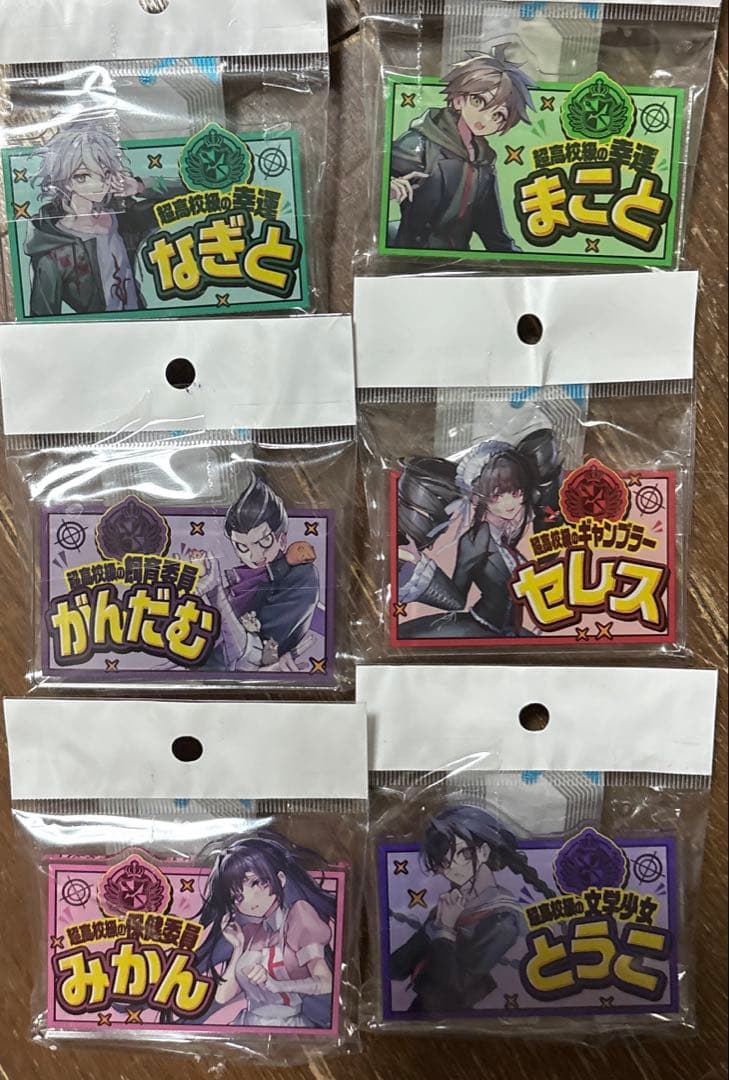 ダンガンロンパ ドン・キホーテ ドンキ　コラボ アクリルバッジ　まとめ売り