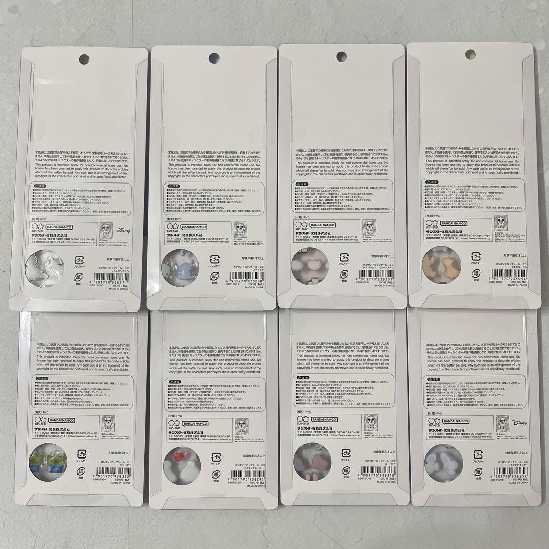 【正規品】 ディズニー ボンボンドロップシール mini 全種 セット