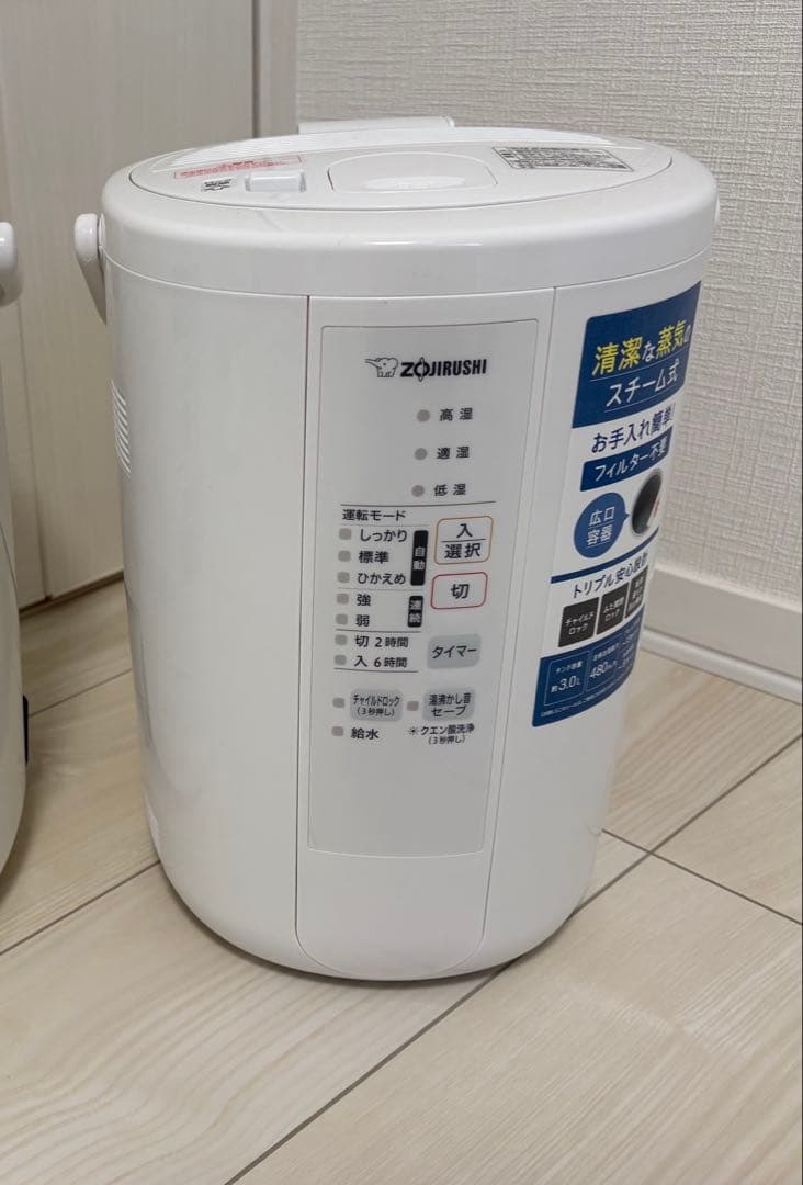 加湿器 MEI
