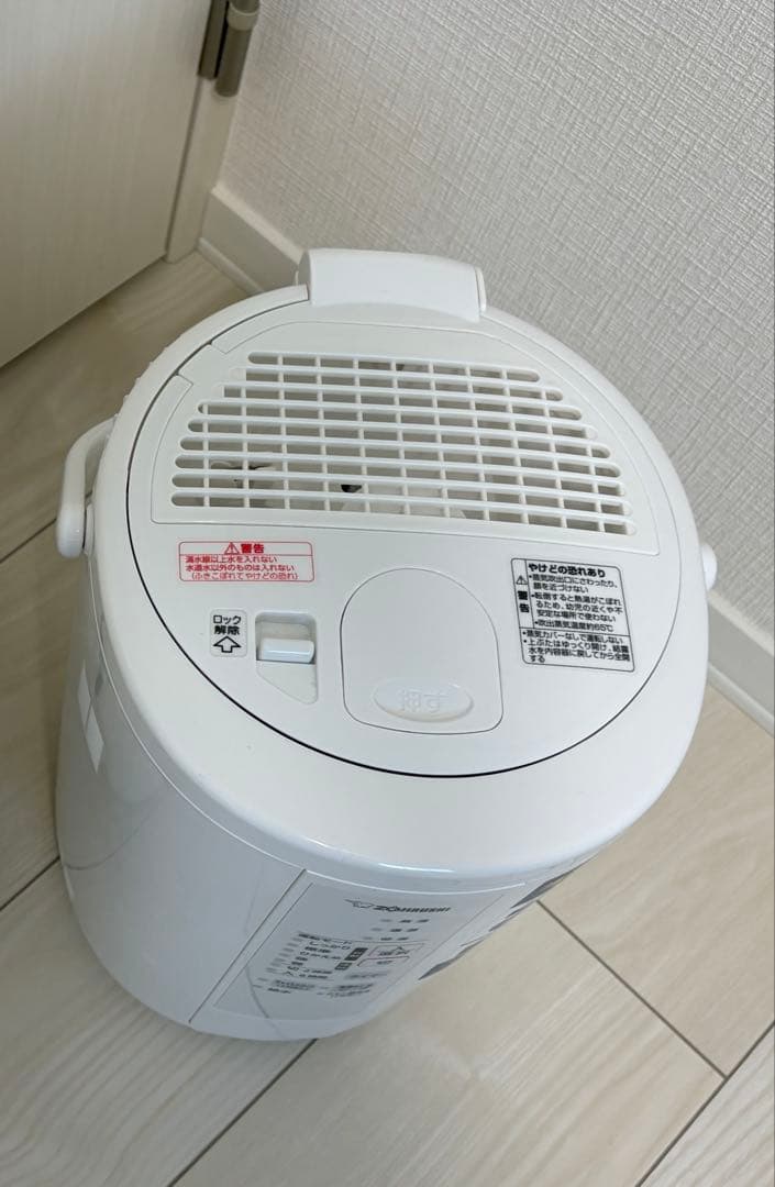 加湿器 MEI