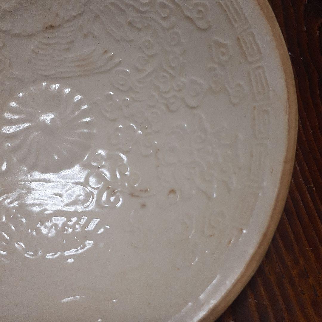 中国元時代定窯小皿