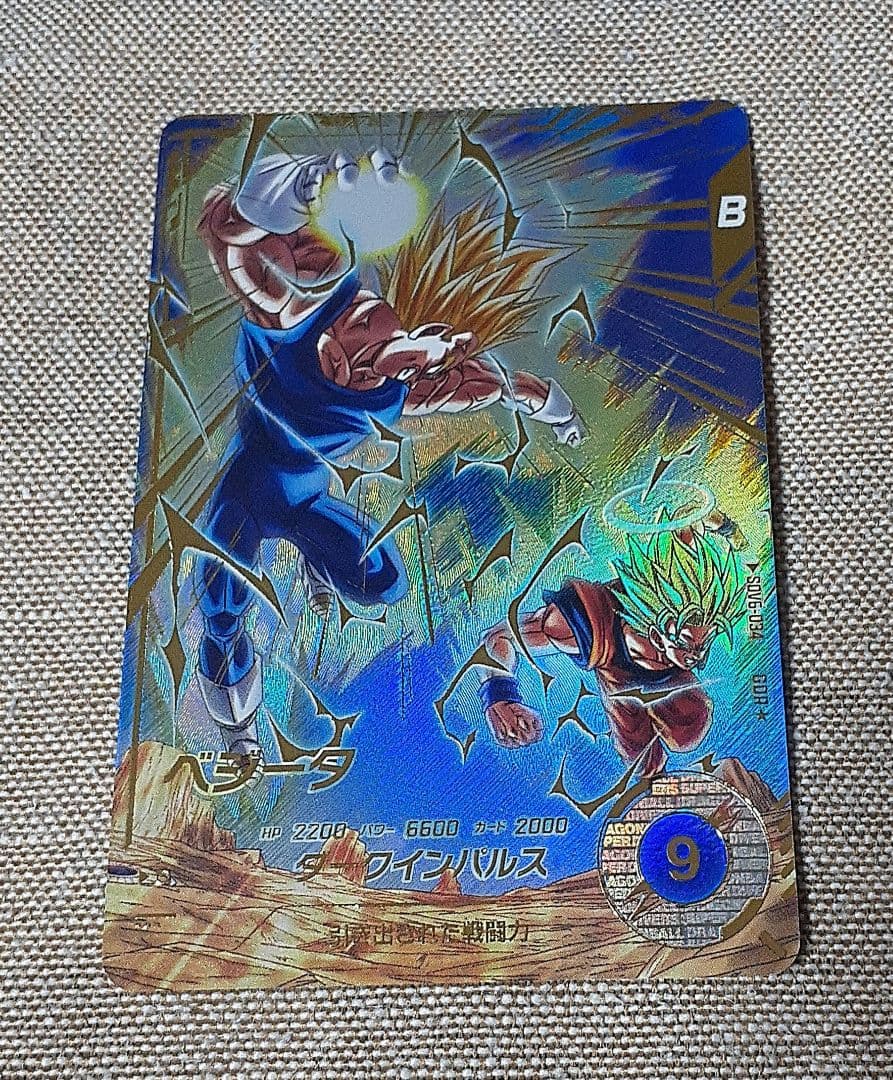 ドラゴンボールスーパーダイバーズ　ベジータ