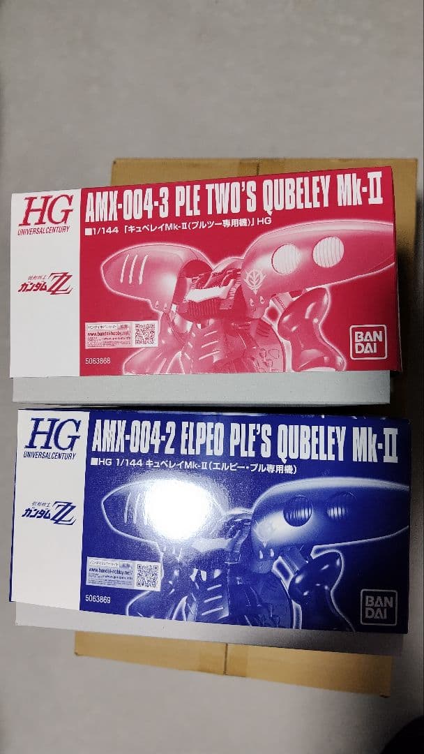 HG 1/144 キュベレイMk-II エルピー・プル/プルツー専用機 セット