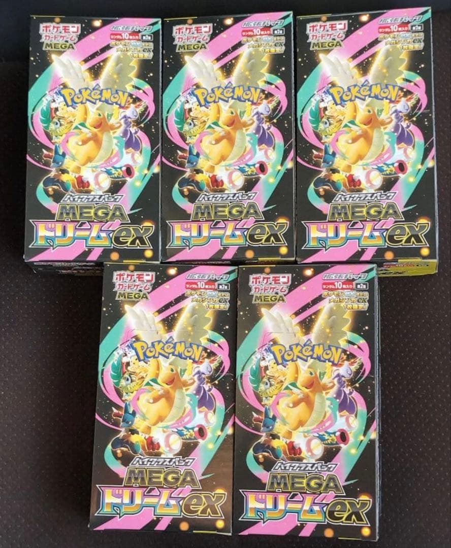 早い者勝ち！ポケカ MEGAドリームex 5box シュリンクなし