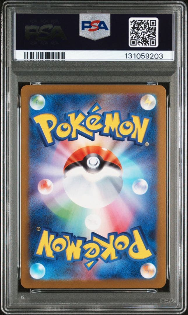 2025 POKEMON M1S JP アセロラのいたずら #084 SR