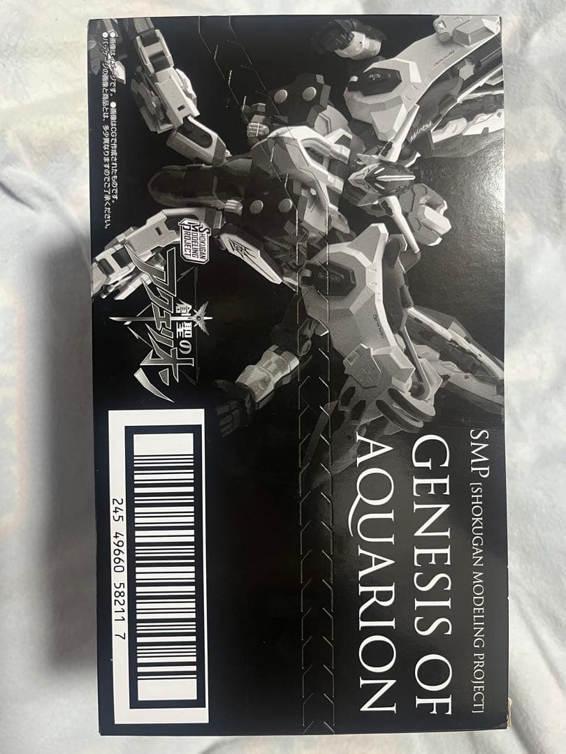 SMP アクエリオン　4種セット( 未開封品)