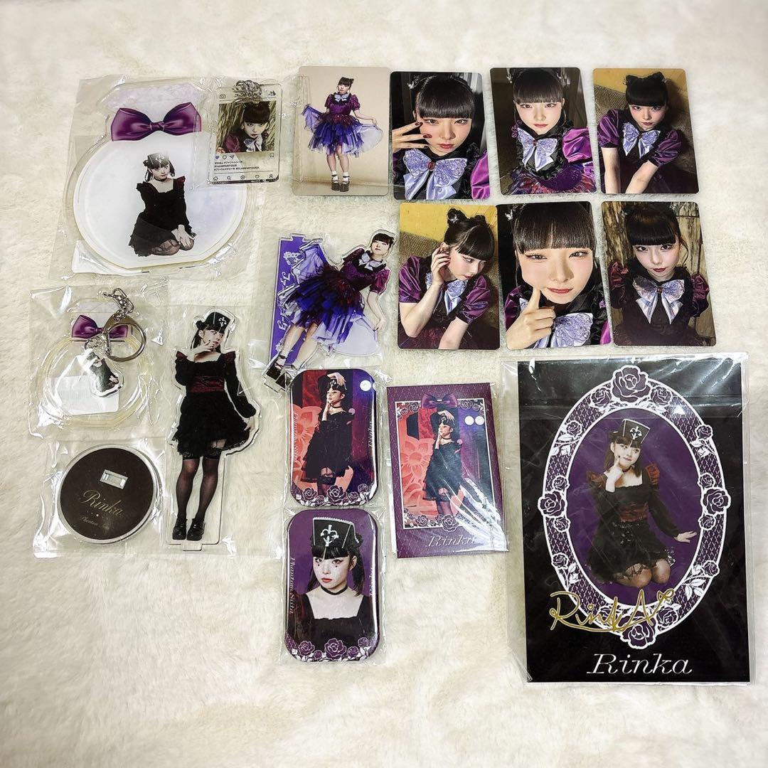 風*鈴様 ファントムシータ　凛花　フレイム•メドゥーサ　ラッフルくじ　16点おま