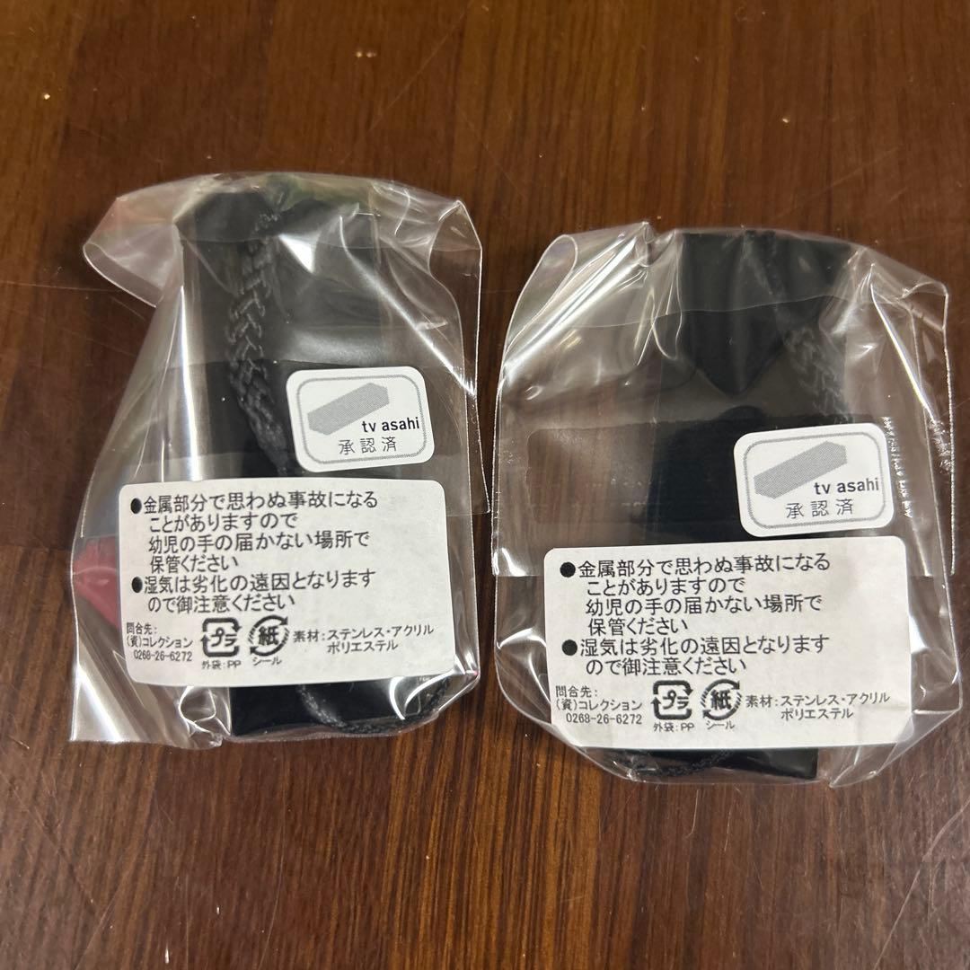 テレビ朝日 相棒 木札根付 シークレット 2点 杉下右京 亀山薫