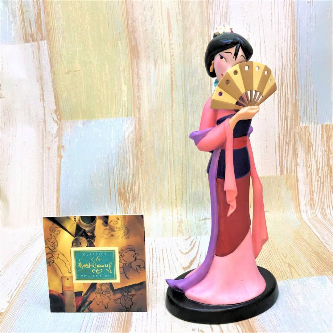 WDCC ムーラン Mulan お化粧 陶器製 フィギュア ディズニー